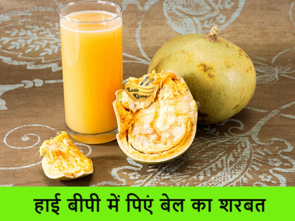 Sharbat Benefits: गर्मियों में लू से बचने के लिए पिएं ये हेल्दी शरबत, हाई बीपी की समस्या में भी मिलेगा आराम