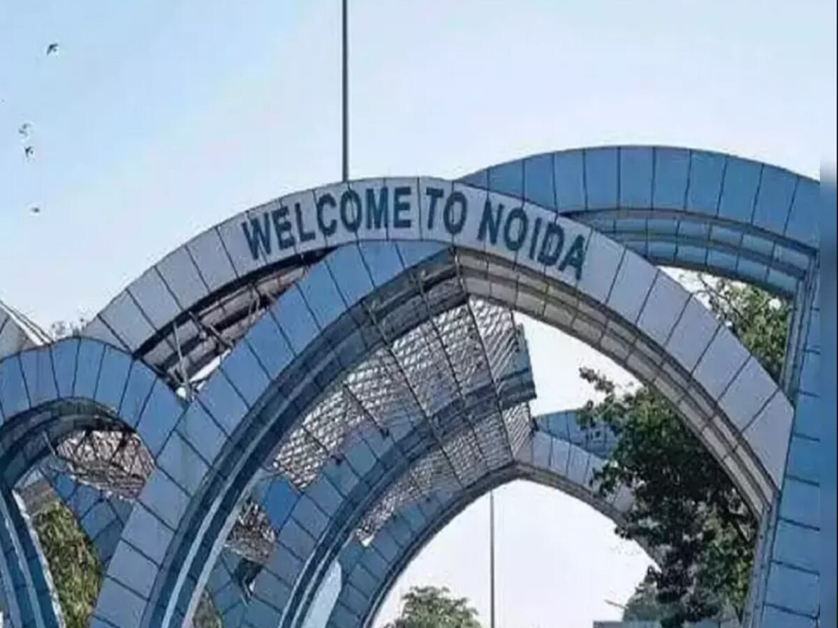 Noida के लोगों के लिए हुआ गदगद कर देने वाला ऐलान, 84 हजार निवासियों को होगा फायदा