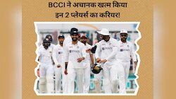 BCCI ने अचानक खत्म किया इन 2 प्लेयर्स का करियर! टीम इंडिया से कर दिया अलग-थलग