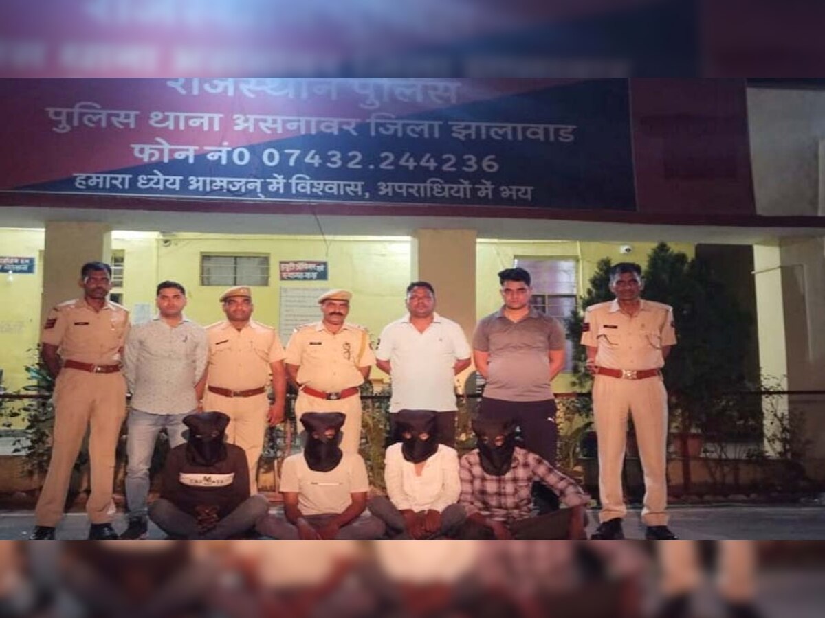 पुलिस की गिरफ्त में आरोपी.