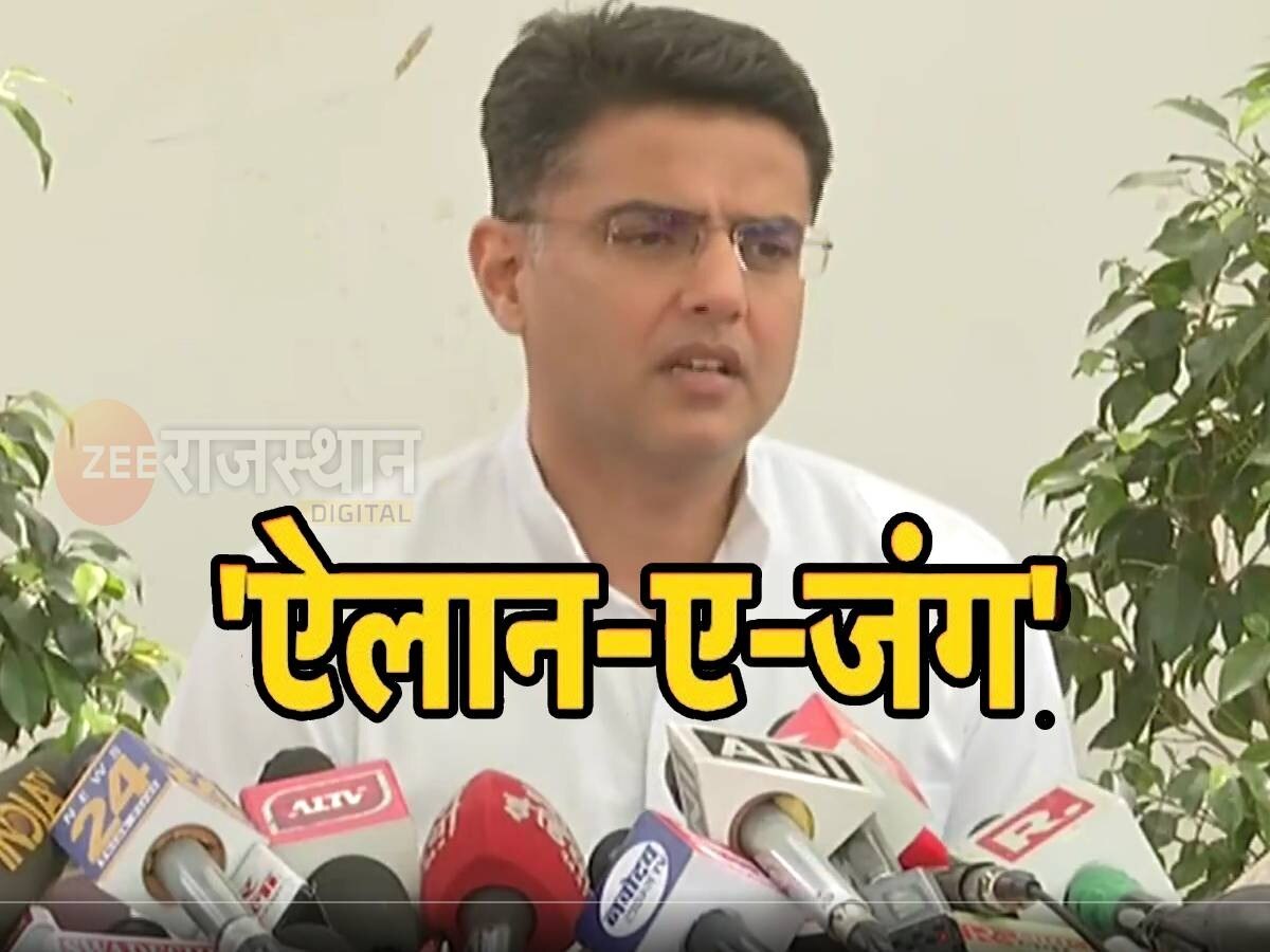 Sachin Pilot : सचिन पायलट के तल्ख बयान, बोले- अशोक गहलोत की नेता वसुंधरा राजे या सोनिया गांधी