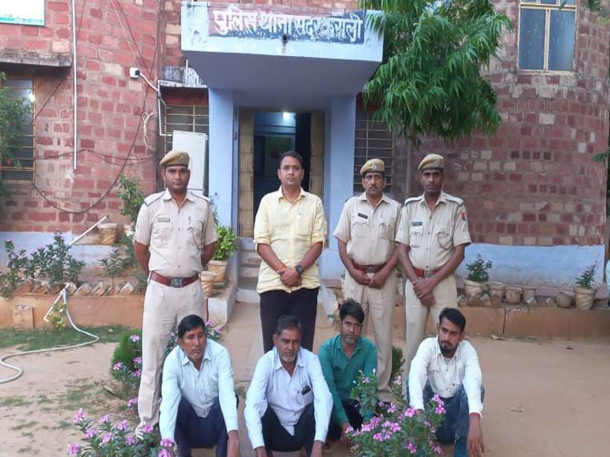 Karauli news: 4 फरार लूटेरों पर पुलिस का शिकंजा, शहर से बाहर भागने की थी प्लानिंग