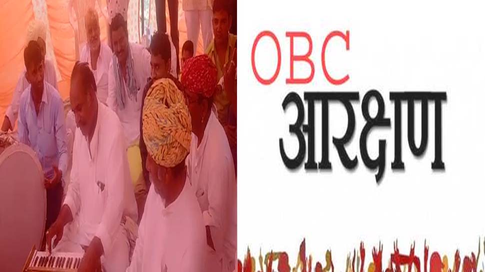 OBC Reservation: आरक्षण के लिए अब OBC की 10 जातियां आईं आगे, राजस्थान सरकार से लगाई गुहार
