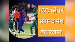 ICC ने किया प्लेयर ऑफ द मंथ का ऐलान, टीम इंडिया के इस बड़े 'दुश्मन' ने मारी बाजी