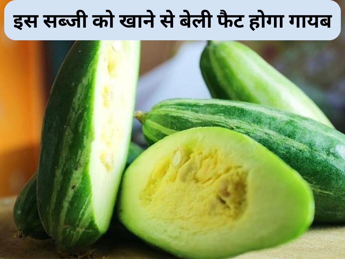 pointed-gourd-for-weight-loss-food-parwal-benefits-obesity-belly-fat