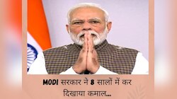 मोदी सरकार ने 8 साल में कर दिखाया वो काम जो कोई नहीं कर पाया, पेंशनर्स की हुई मौज...