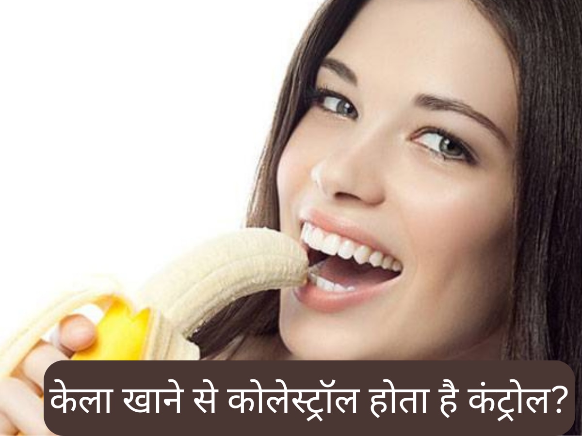 health tips bananas good for cholesterol know truth for reduce heart