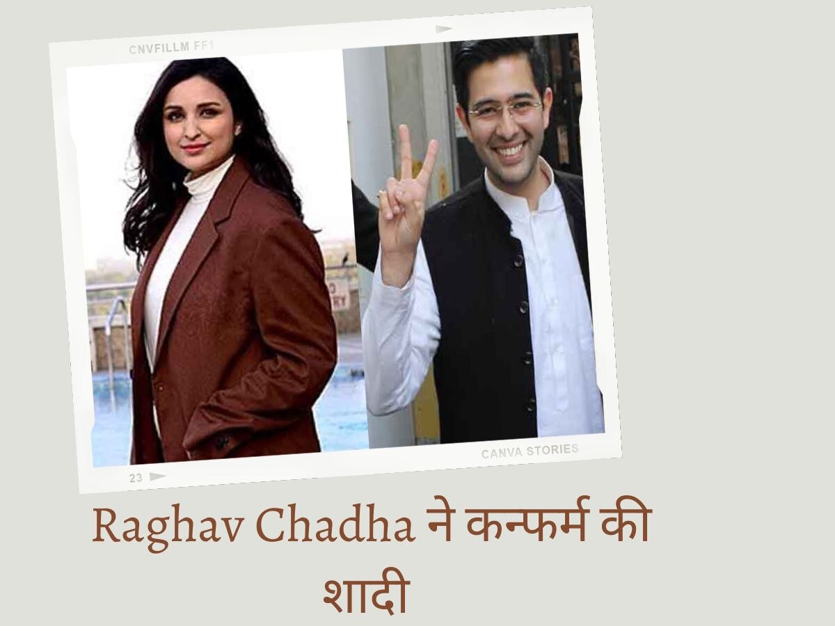 Raghav Chadha ने खुद ही कन्फर्म की Parineeti Chopra संग शादी, पैपराजी के सवाल पर कहा– ‘मीडिया को इन्वीटेशन नहीं’ 