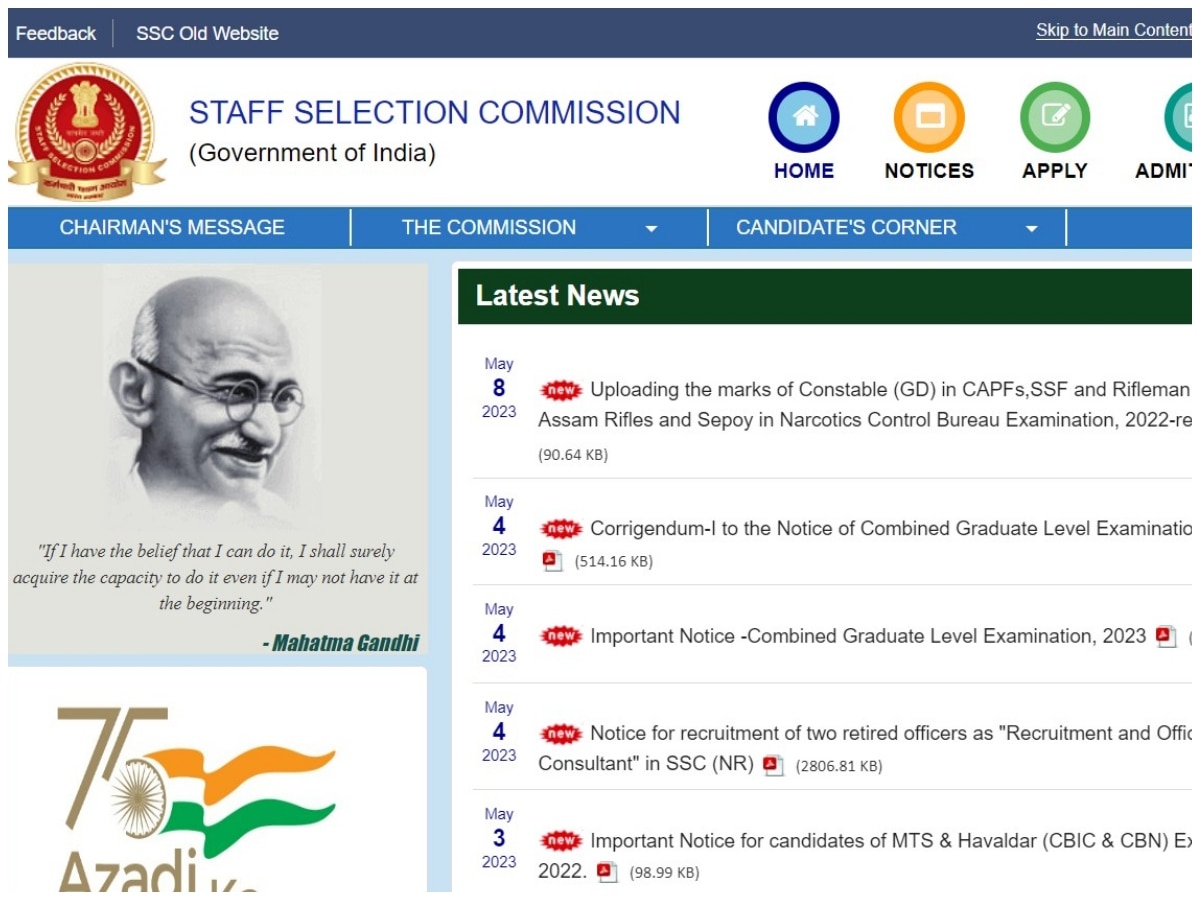 SSC CHSL 2023 Notification: एसएससी सीएचएसएल का नोटिफिकेशन, ऐसे करना है अप्लाई