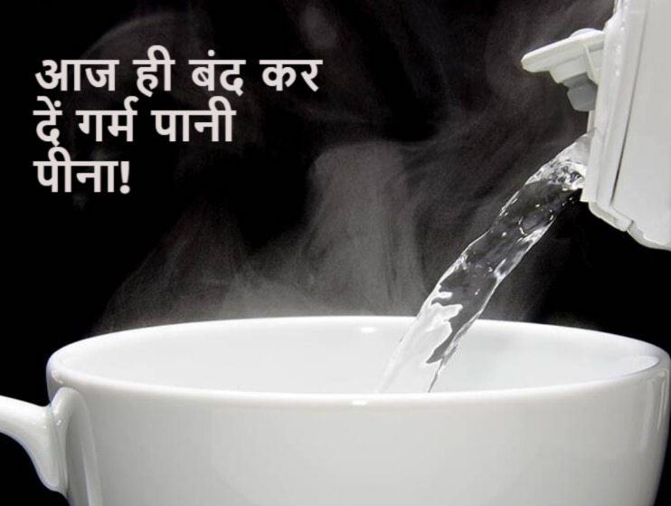 do-not-drink-hot-water-in-much-amount-can-harm-kidney-health-water