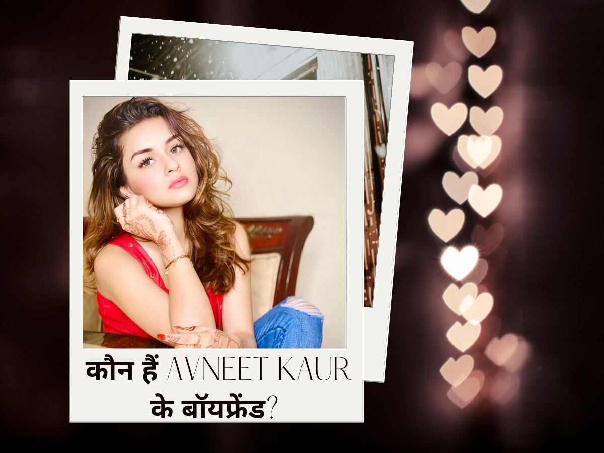 Avneet Kaur Boyfriend: हॉट एक्ट्रेस अवनीत कौर इस सेलिब्रिटी को कर रही हैं डेट? सामने आई फोटो