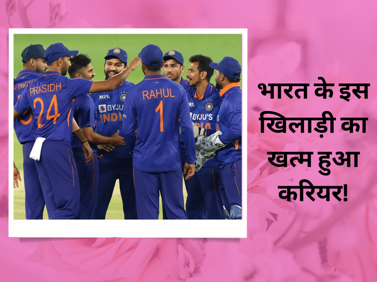 IPL 2023: भारत के इस खिलाड़ी का खत्म हुआ करियर! अपनी ही टीम के लिए बना सबसे बड़ा नासूर