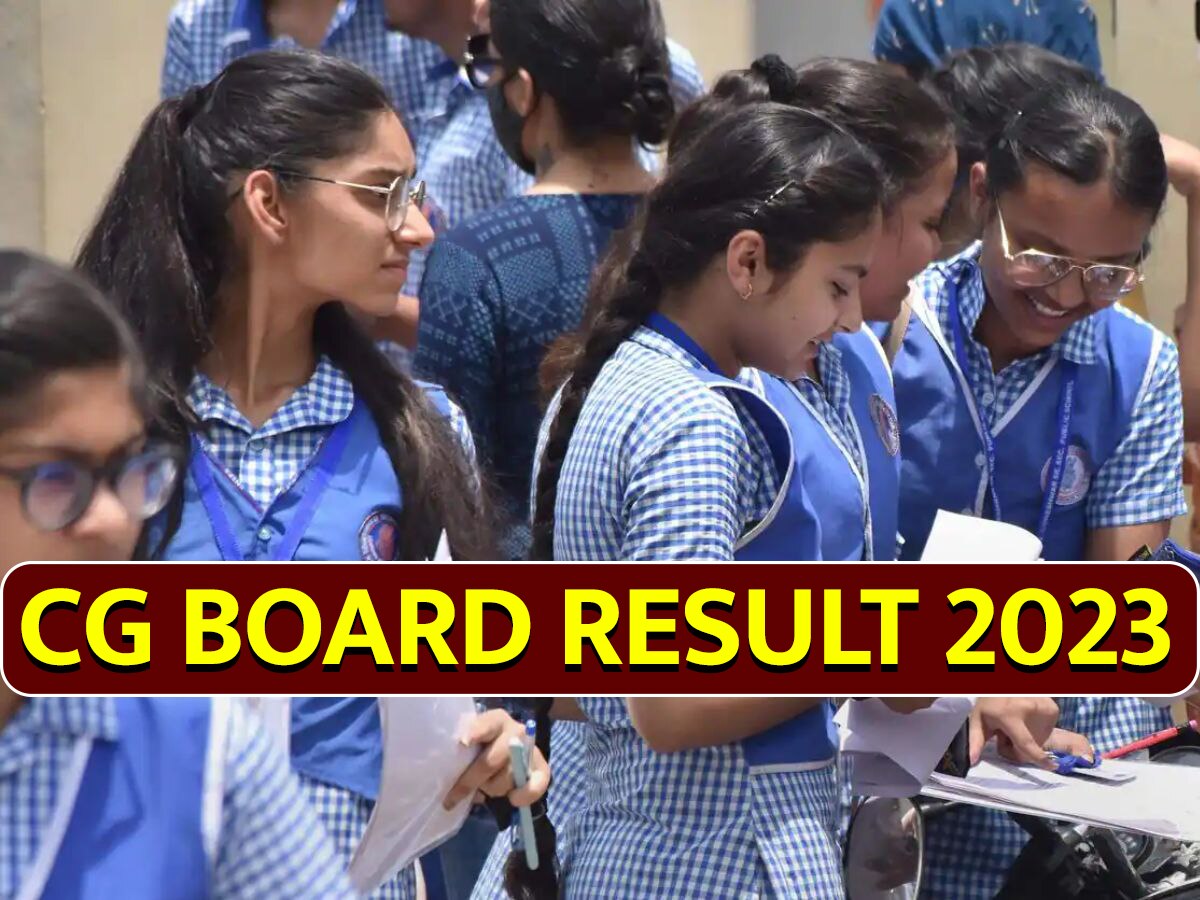 CGBSE 10th 12th Result Chhattisgarh Board Result 2023 Sms Se Kaise ...