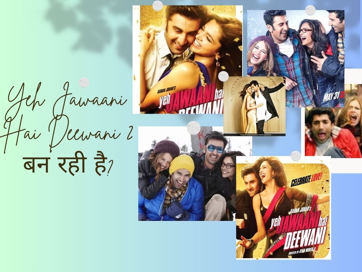 Yeh Jawaani Hai Deewani 2: रणबीर कपूर-दीपिका पादुकोण की 'यह जवानी है दीवानी' का दूसरा पार्ट हो रहा है तैयार? एक्टर ने दिया बड़ा हिंट