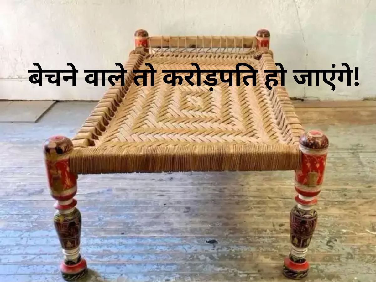 business of desi cot price willl surprise you one lakh देसी खाट बना