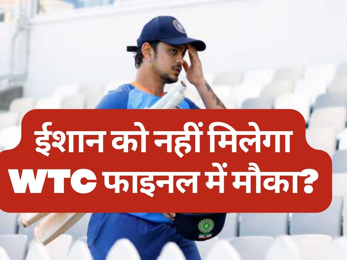 Ishan Kishan May Not Get Place In Playing Wtc Final Kl Rahul Shubman Gill Rohit Sharma