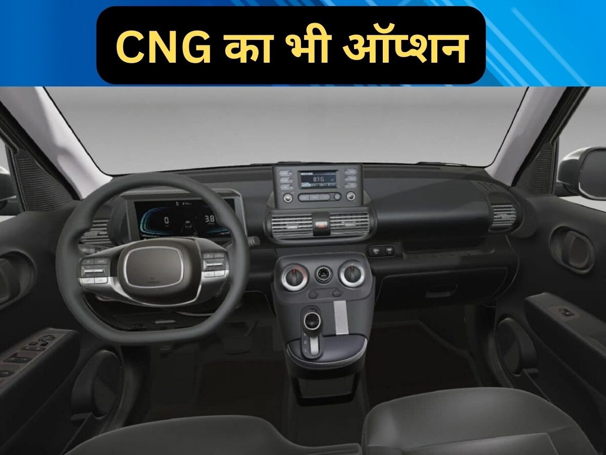 Tata Punch का खेल बिगड़ने आई ये SUV, सिर्फ 11 हजार में हो रही बुकिंग, लुक भी धांसू