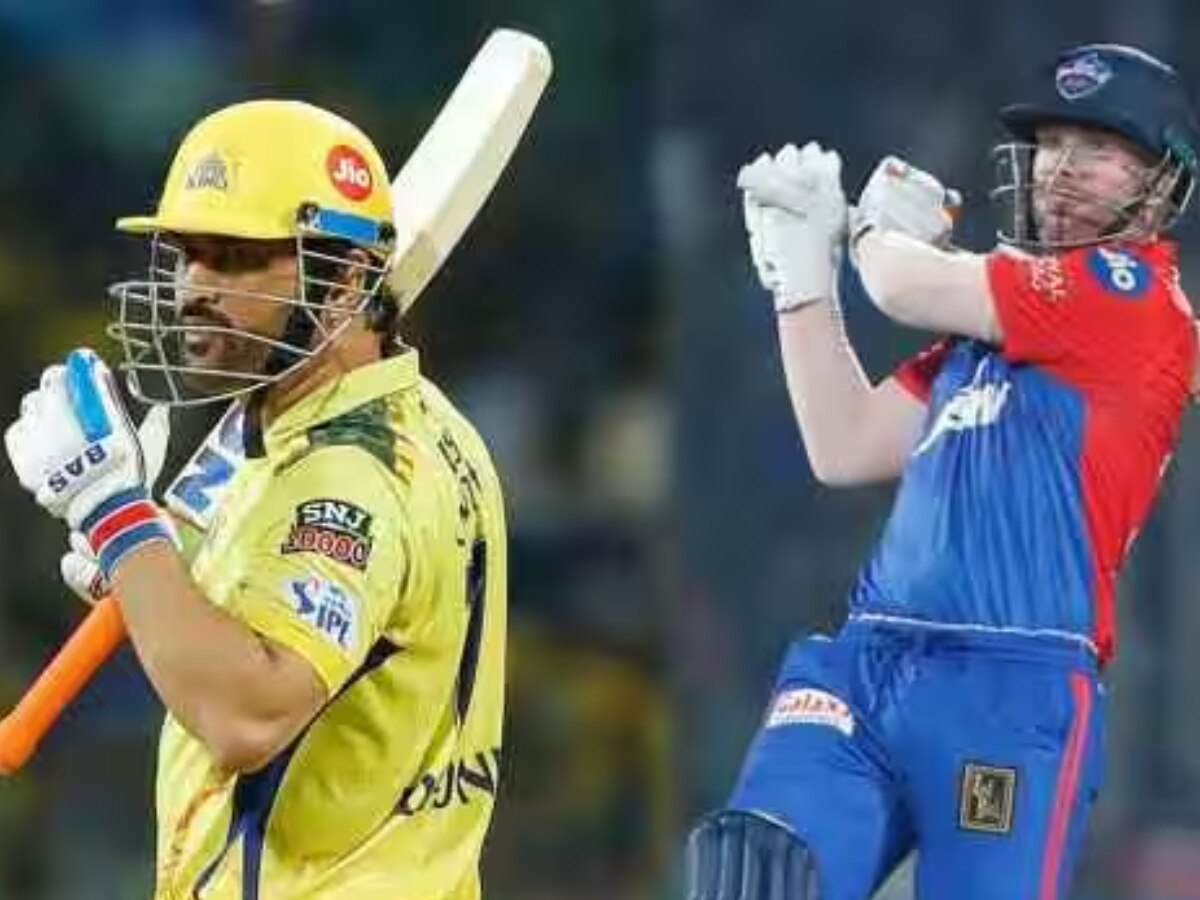 CSK vs DC LIVE Streaming: पहले नंबर पर अपनी जगह बनाने के लिए मैदान में आज उतरेगी चेन्नई, दिल्ली से होगी टक्कर