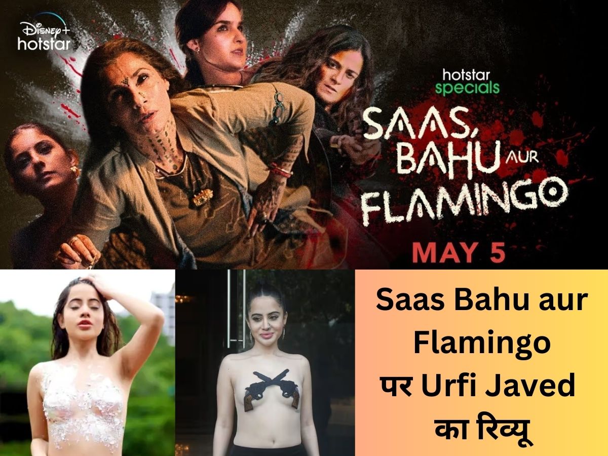 Saas Bahu Aur Flamingo Review By Naked Actress Urfi Javed Video Exposes Breasts Covers Them With