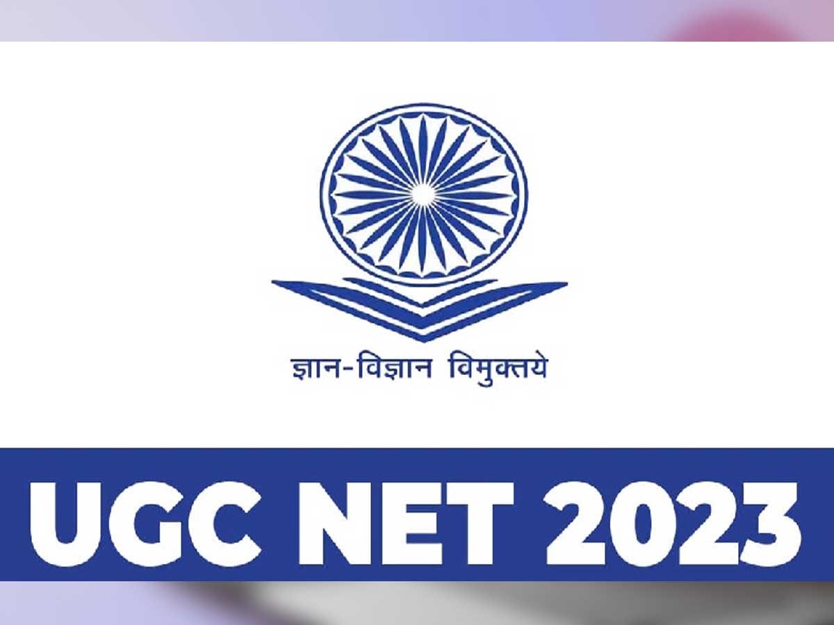 UGC NET 2023 Dates Announced: UGC नेट की डेट घोषित, ugcnet.nta.nic.in पर करें ऑनलाइन आवेदन