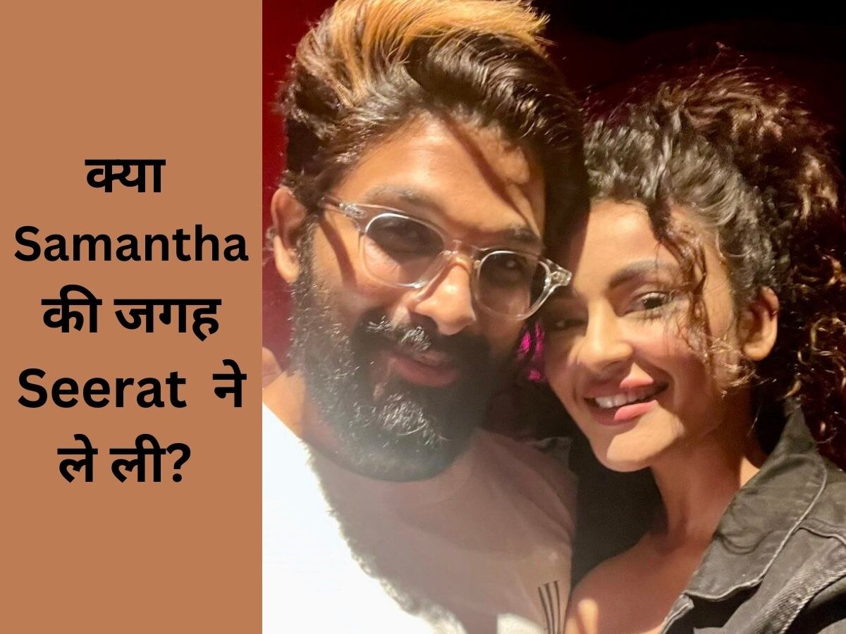 क्या पुष्पा 2 में Samantha की जगह लेगी Seerat kapoor, एक्ट्रेस ने खोला राज 