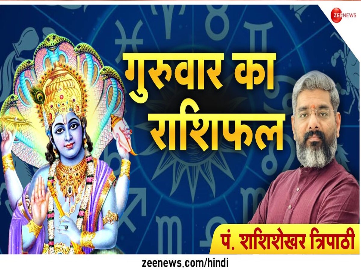 Horoscope Today: किसी भी मुद्दे पर आज एकदम से न लें फैसला, इन 4 राशियों को उठाना पड़ सकता है बड़ा नुकसान; जानें अपना राशिफल