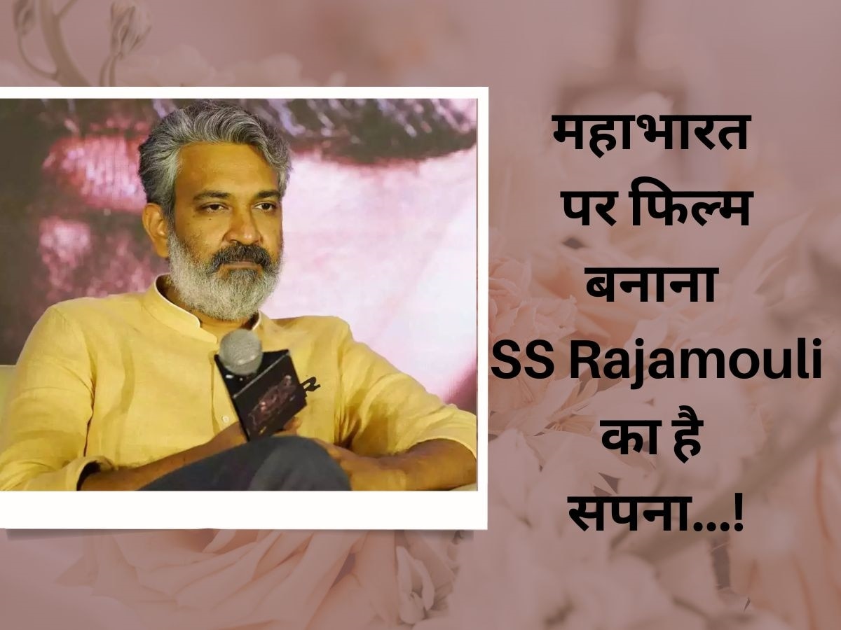 Ss Rajamouli Dream Project To Make Mahabharat In 10 Parts After Bahubali And Oscar Winning Rrr 7524
