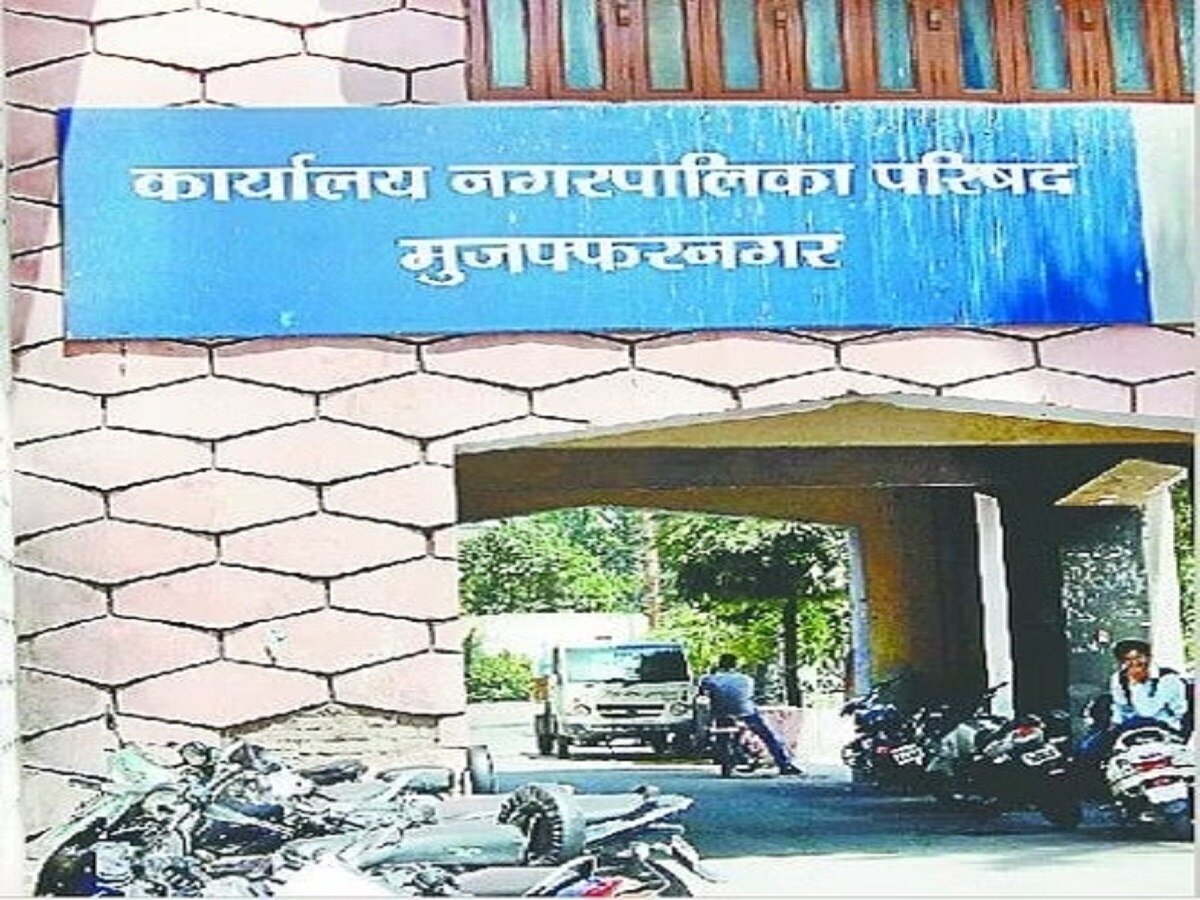 Muzaffarnagar Palika Parishad (File Photo)