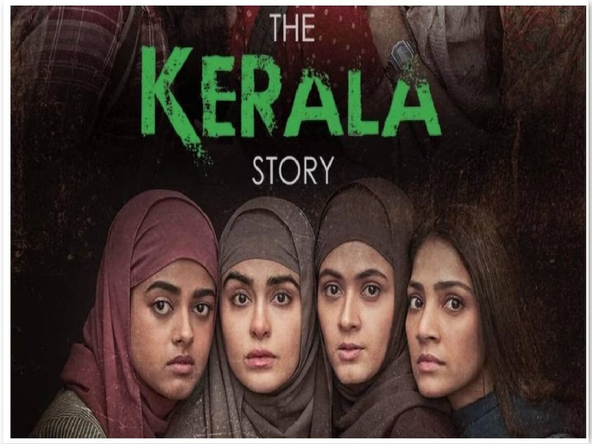 The Kerala Story हरियाणा में भी हुई टैक्स फ्री, जानें दर्शकों को कैसे मिलेगा इसका फायदा