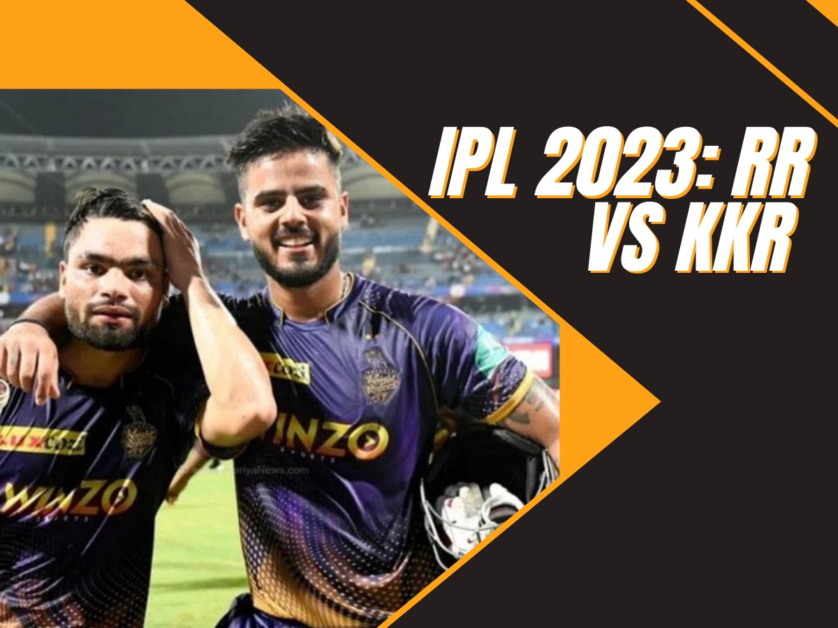 IPL 2023 RR vs KKR Live: कोलकाता दिखा 'यशस्वी शो', राजस्थान ने केकेआर को 9 विकेट से दी पटखनी 