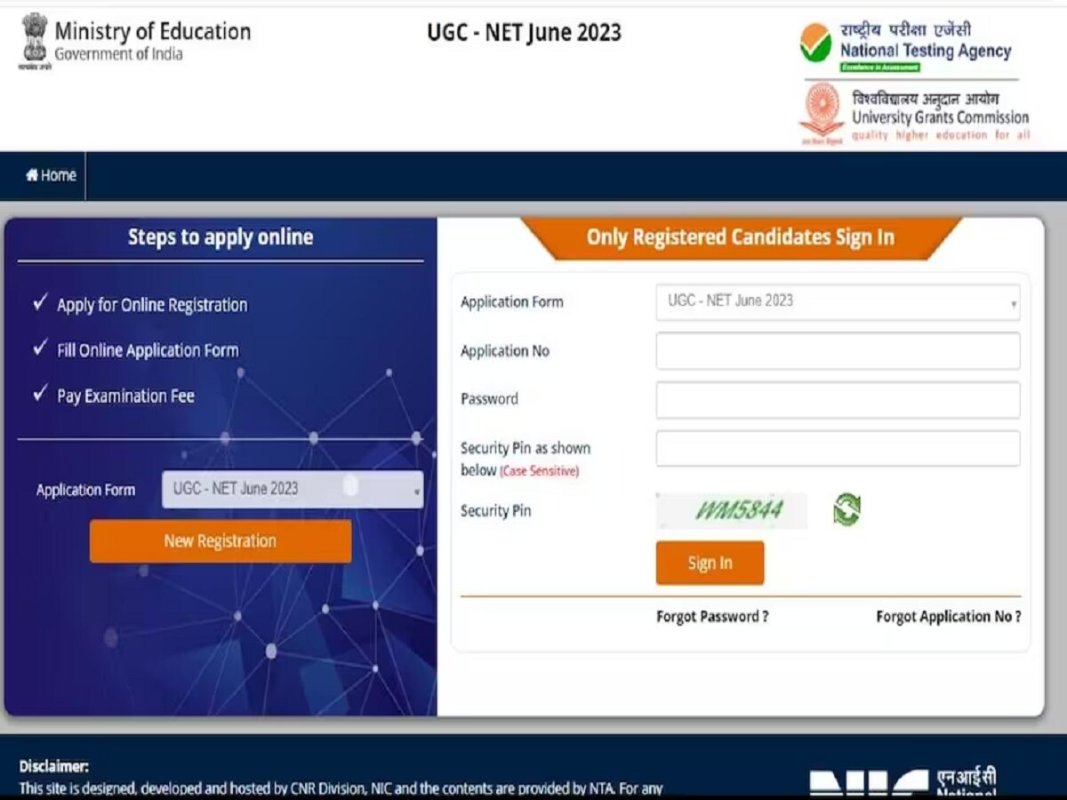 UGC NET 2023 Registration: यूजीसी नेट के लिए आवेदन प्रक्रिया शुरू, इस Direct Link से करें अप्लाई