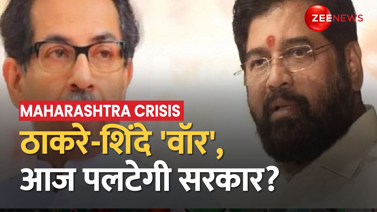 Supreme Court's Decision To Be In Whose Favour Amid Eknath Shinde ...