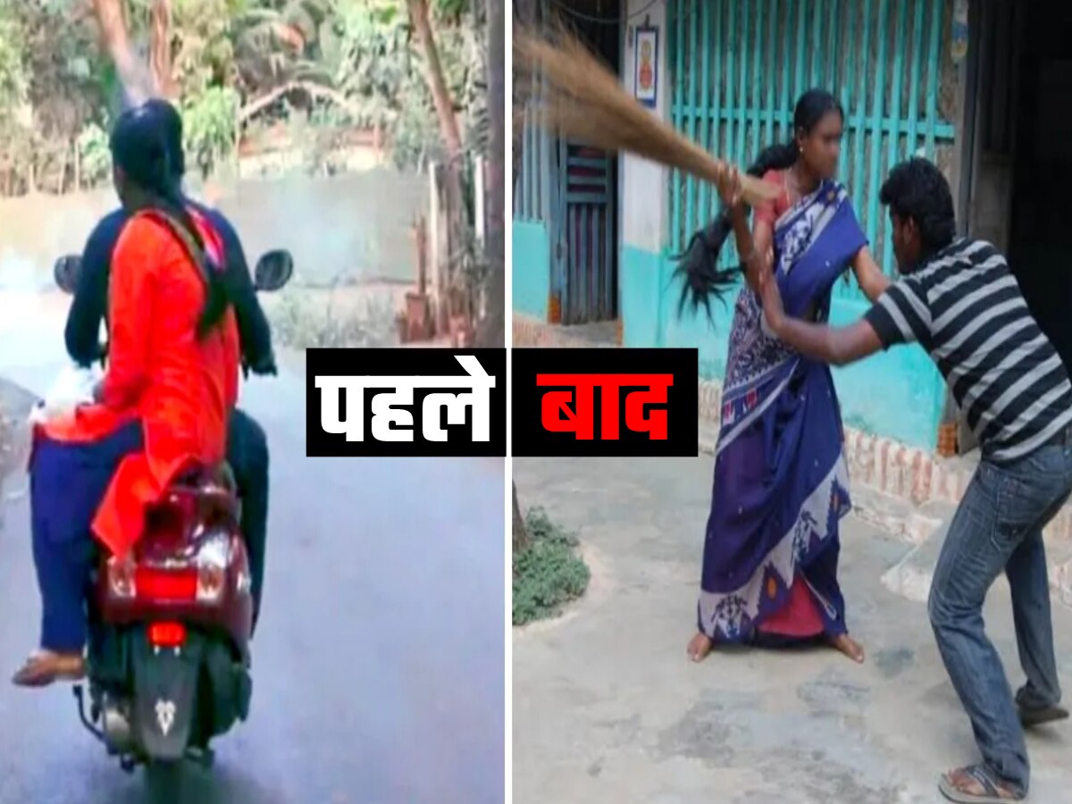 Husband Roaming Around With Another Woman On Wife Scooter Traffic Speed Camera Catches । पराई