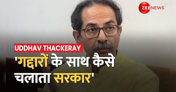 Uddhav Thackeray Makes Huge Statement On Supreme Court S Decision Nitish Uddhav Pc Supreme