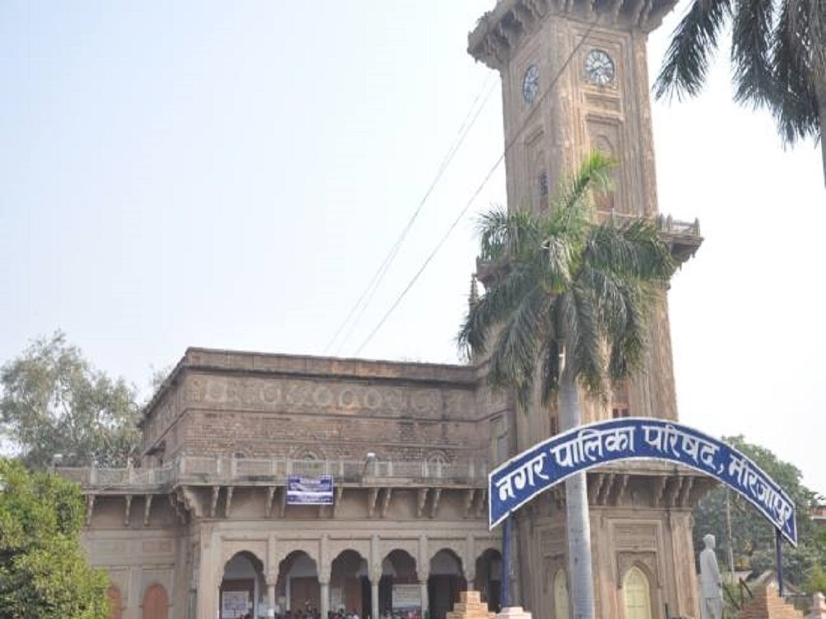 Mirzapur Nagar Palika Parishad (File Photo)