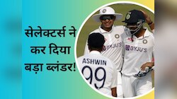 ईशान-भरत नहीं, WTC फाइनल के लिए ये खिलाड़ी था बेस्ट; सेलेक्टर्स ने कर दिया ब्लंडर!