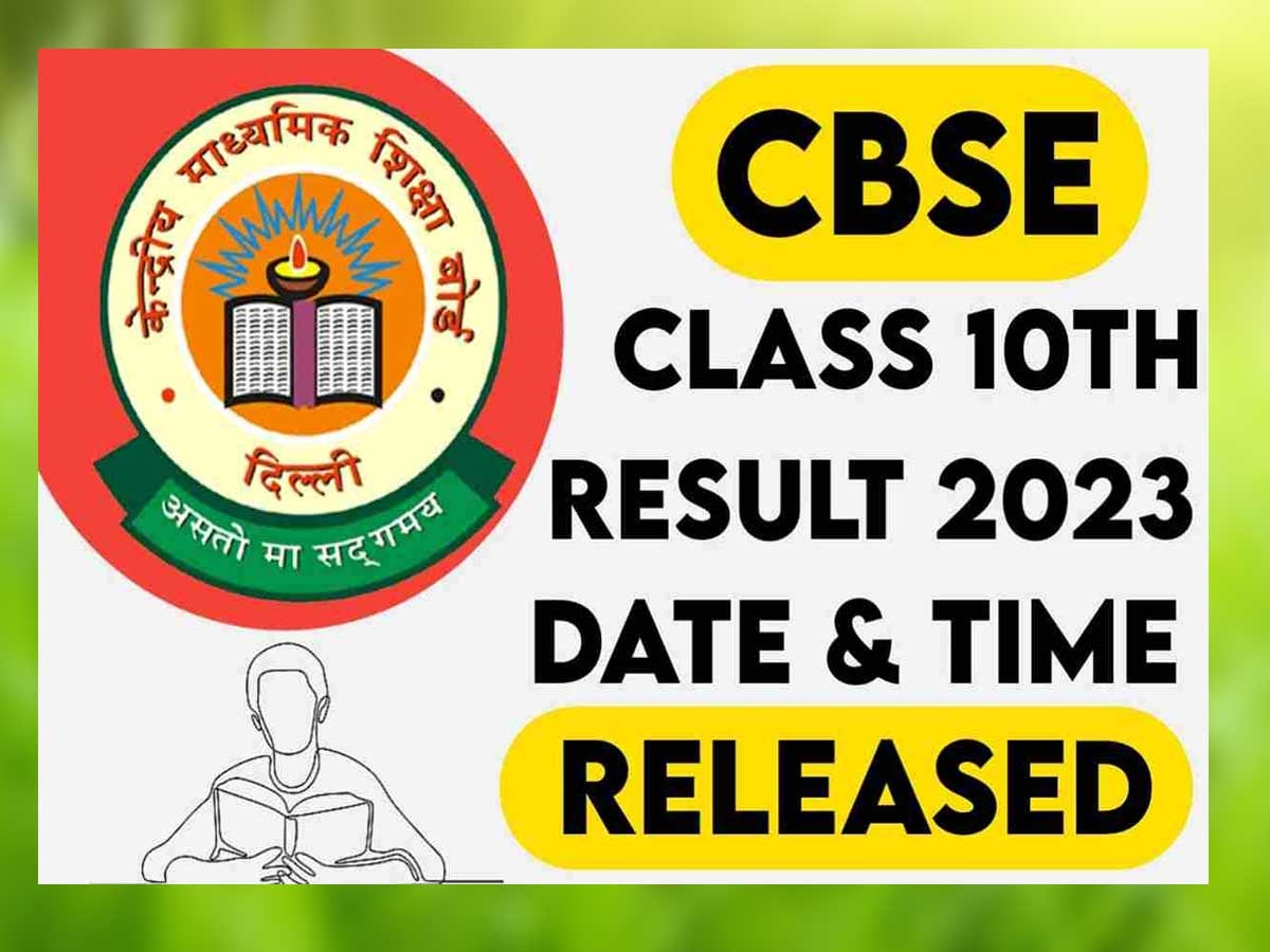 CBSE Class 10, 12 Result 2023 Date: इंतजार खत्म, जल्द आने वाला है CBSE 10 और 12वीं कक्षा का रिजल्ट, results.cbse.nic.in पर ले पूरी जानकारी