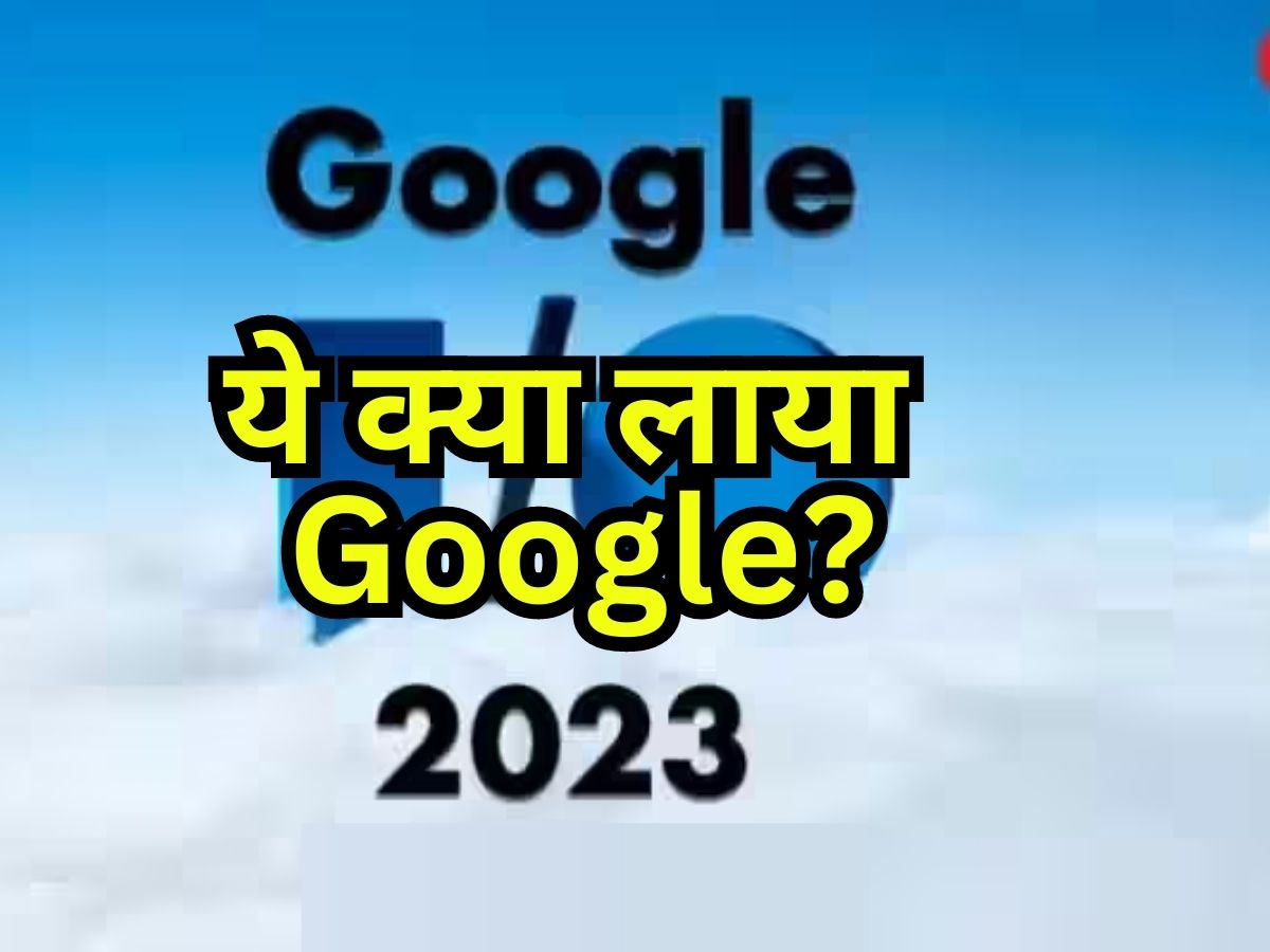 Google AI Will Write Mail On Gmail Automatic Reply On Massage 2023 AI Google ai will write mail on gmail automatic reply on massage 2023 ai