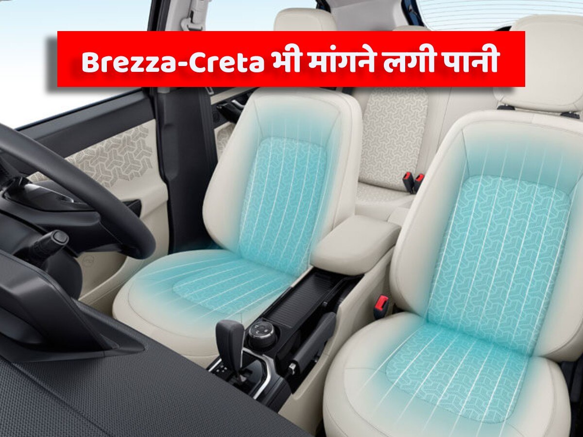 Car Sales: Tata की 3 कारों ने मचा दिया बवाल! Alto ही नहीं Creta का भी तोड़ा घमंड 