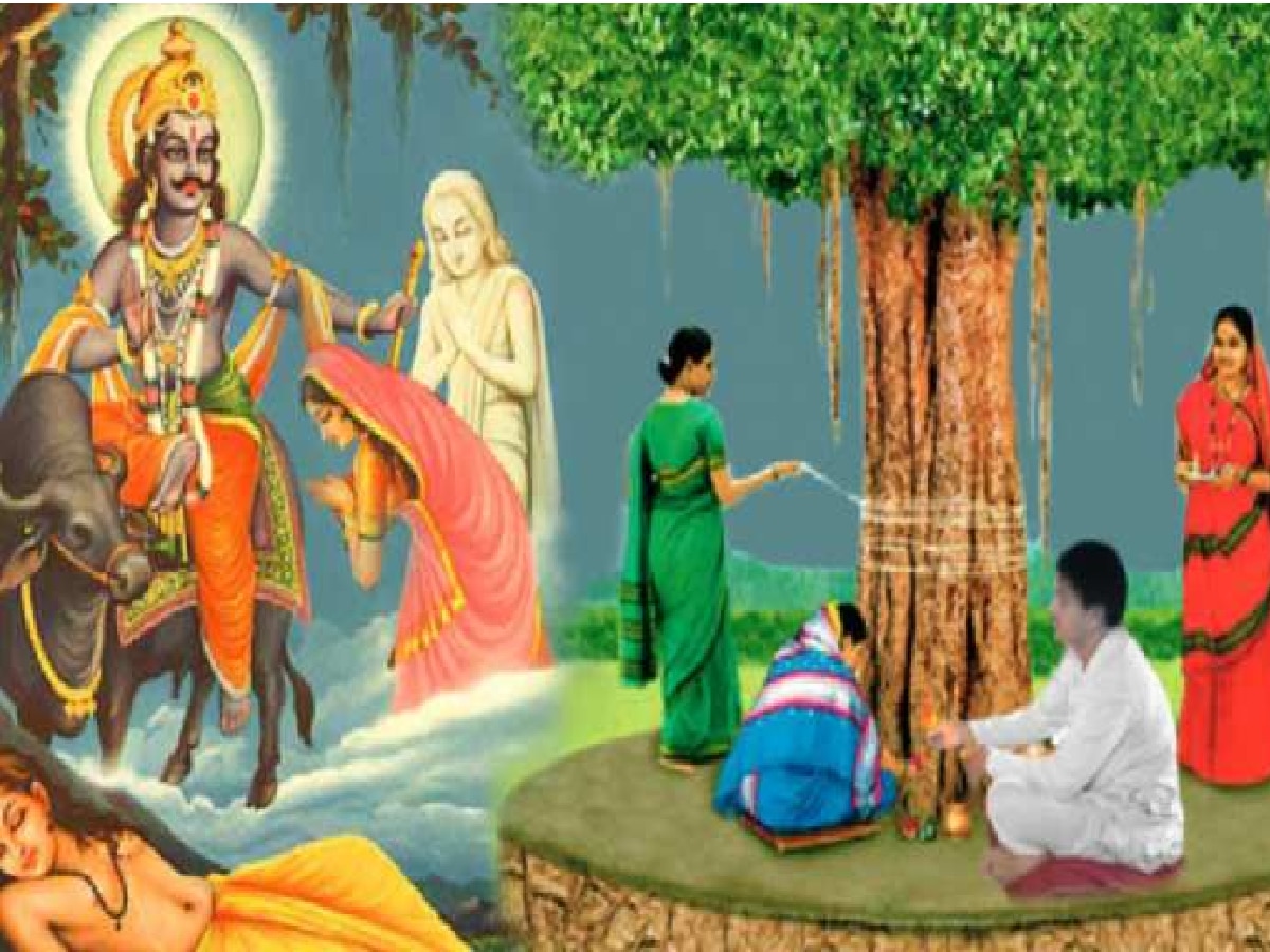 Vat Savitri Vrat 2023: कब है वट सावित्री व्रत, जानिए तारीख, शुभ मुहूर्त व पूजा विधि