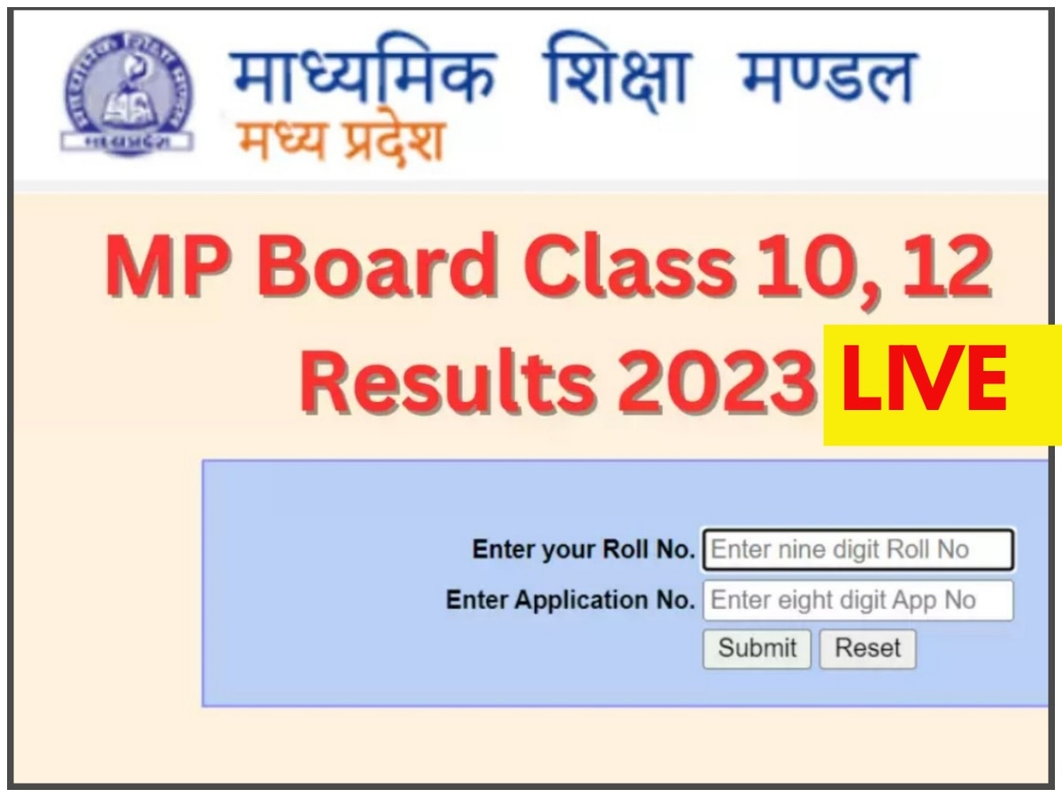 MPBSE MP Board 10th, 12th Result 2023 LIVE: एमपी बोर्ड 10वीं 12वीं के रिजल्ट की तारीख! इन डायरेक्ट लिंक पर चेक कर पाएंगे नंबर