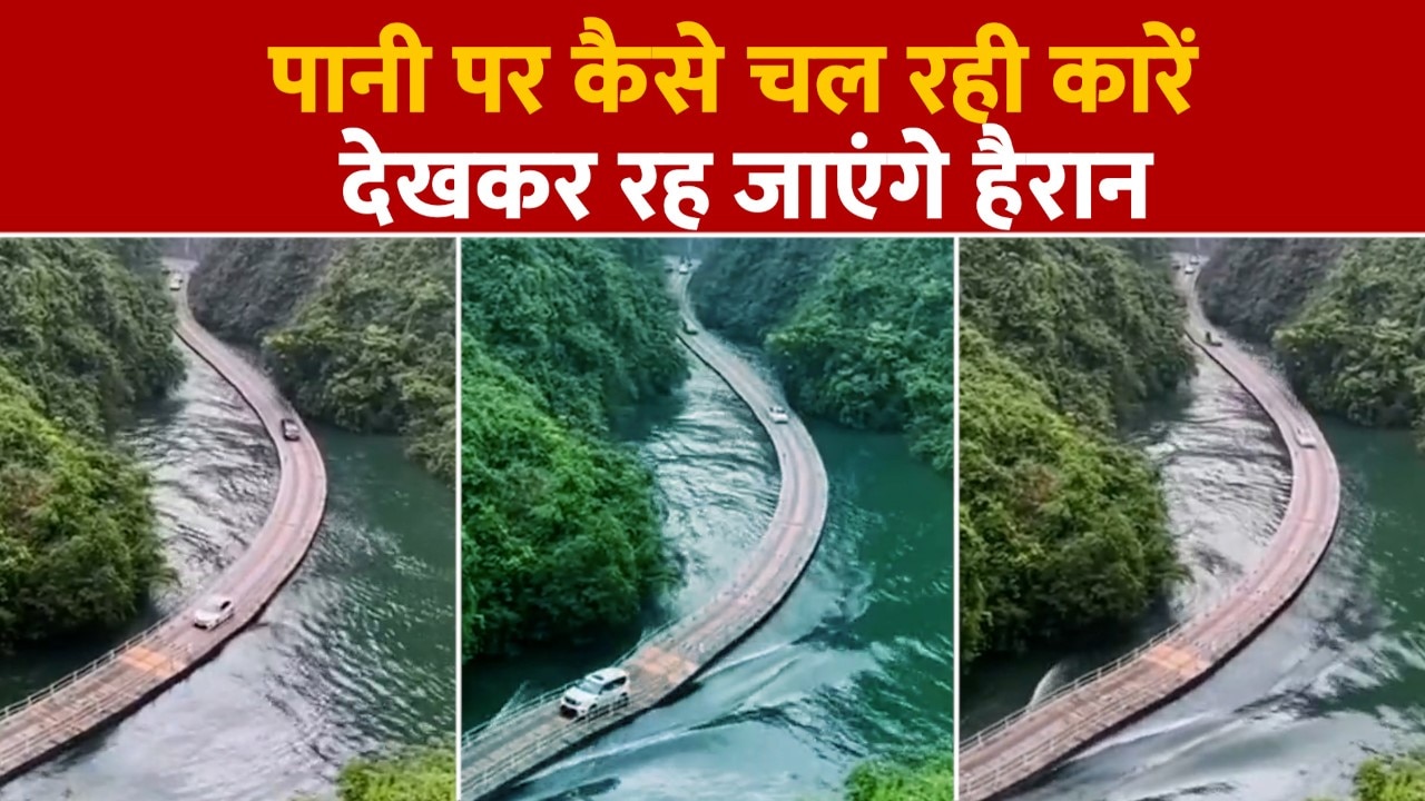 Incredible Floating bridge in Shiziguan China vehicle run fast on river