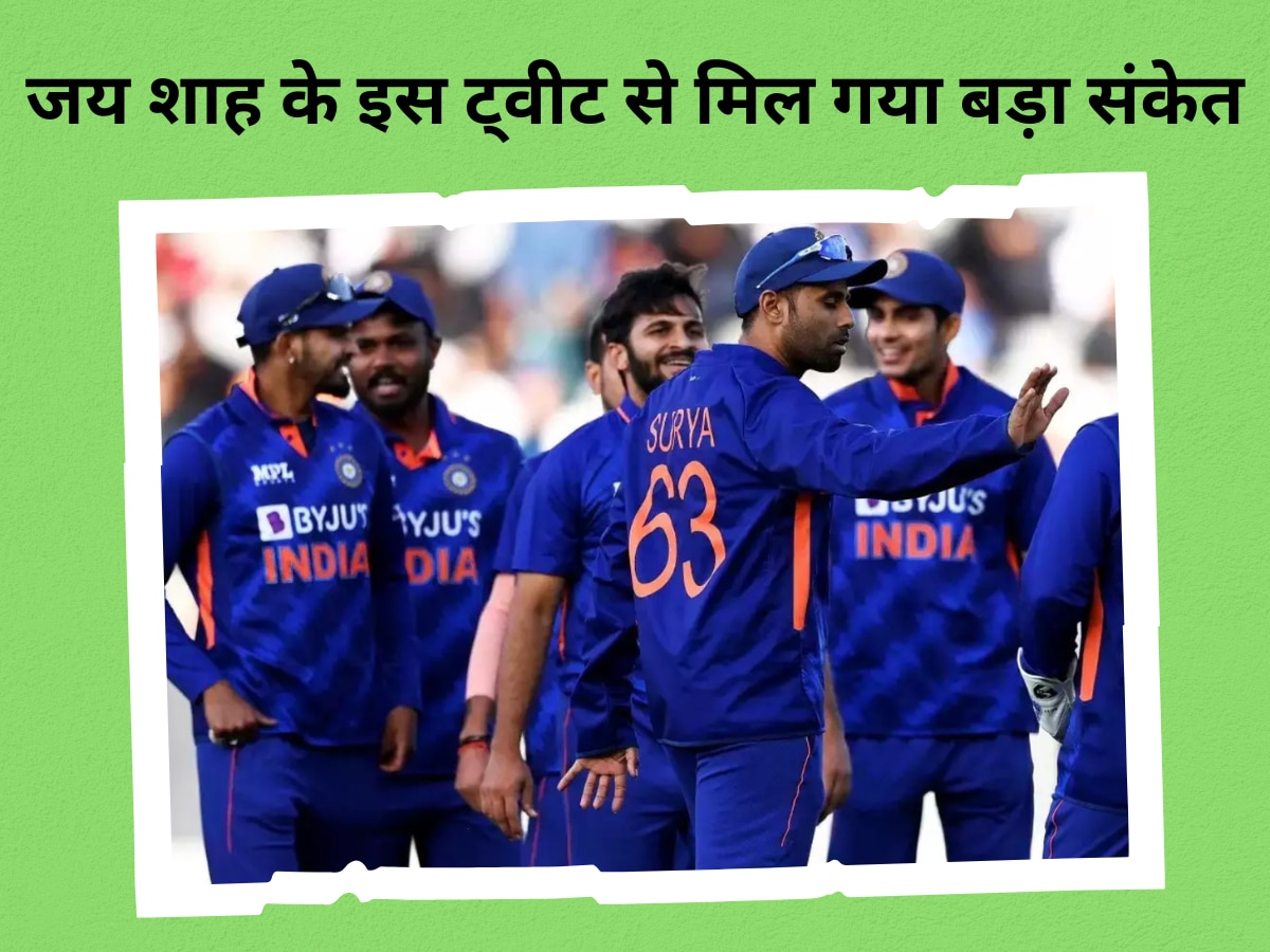 Team India: टीम इंडिया में युवराज जैसे इस खूंखार बल्लेबाज की होगी एंट्री! जय शाह के इस ट्वीट से मिल गया बड़ा संकेत