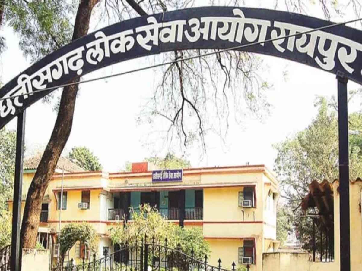 CGPSC Result: रायगढ़ पुलिस आरक्षक बना डिप्टी कलेक्टर, भाई-बहन और पति-पत्नी की जोड़ी ने भी मारी बाजी