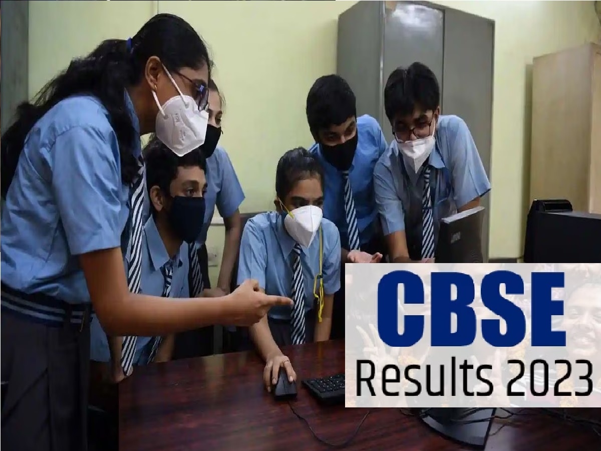 CBSC result (फाइल फोटो)