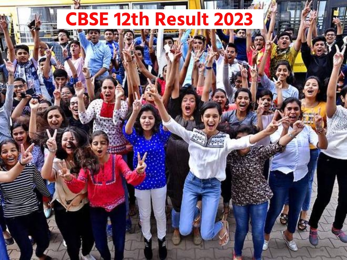 CBSE Board Class 12th Result 2023 CBSE Has Not Disclosed Toppers Name ...