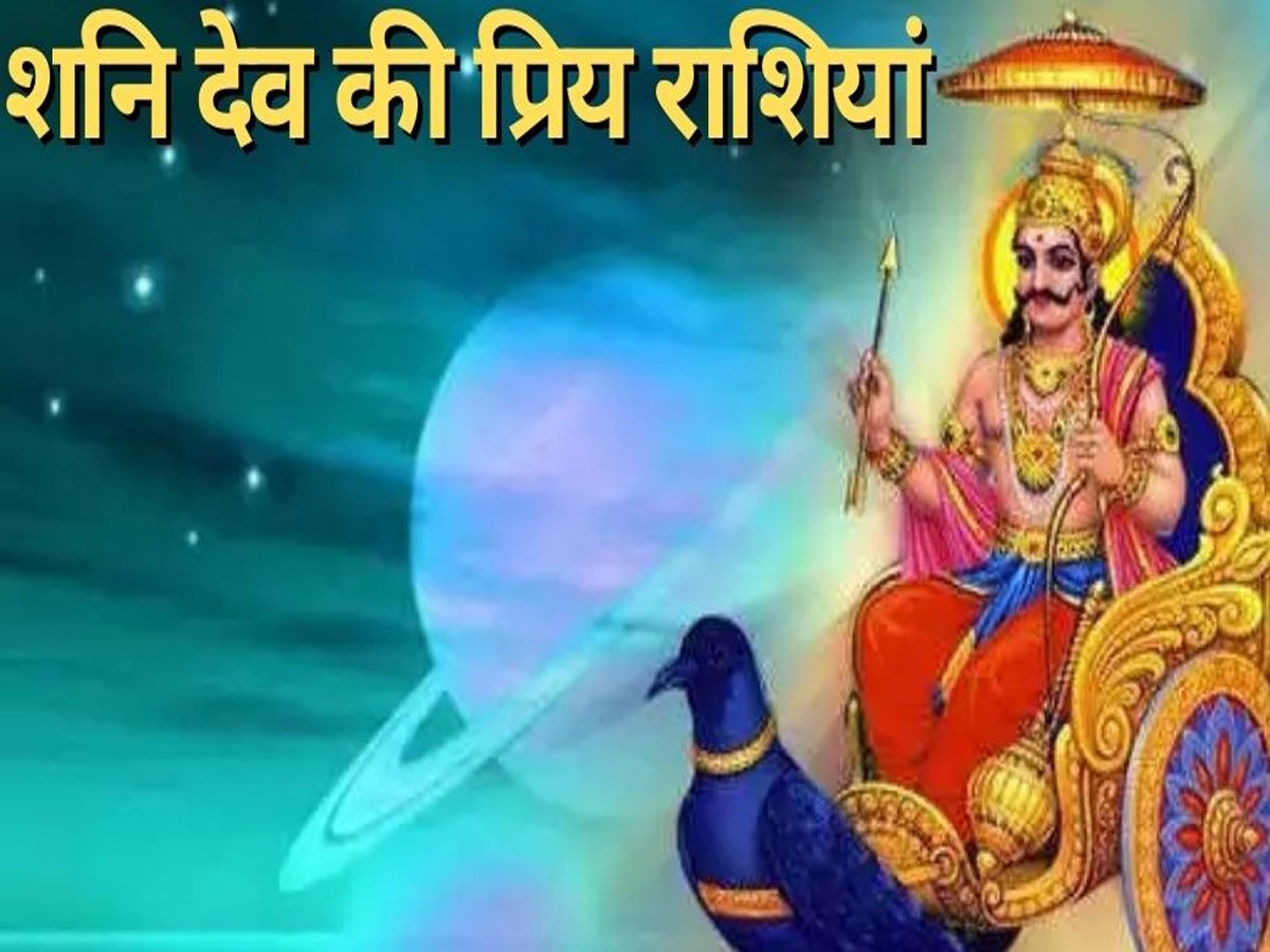 Shani dev career Lord of Aries and Taurus get blessings from hard ...
