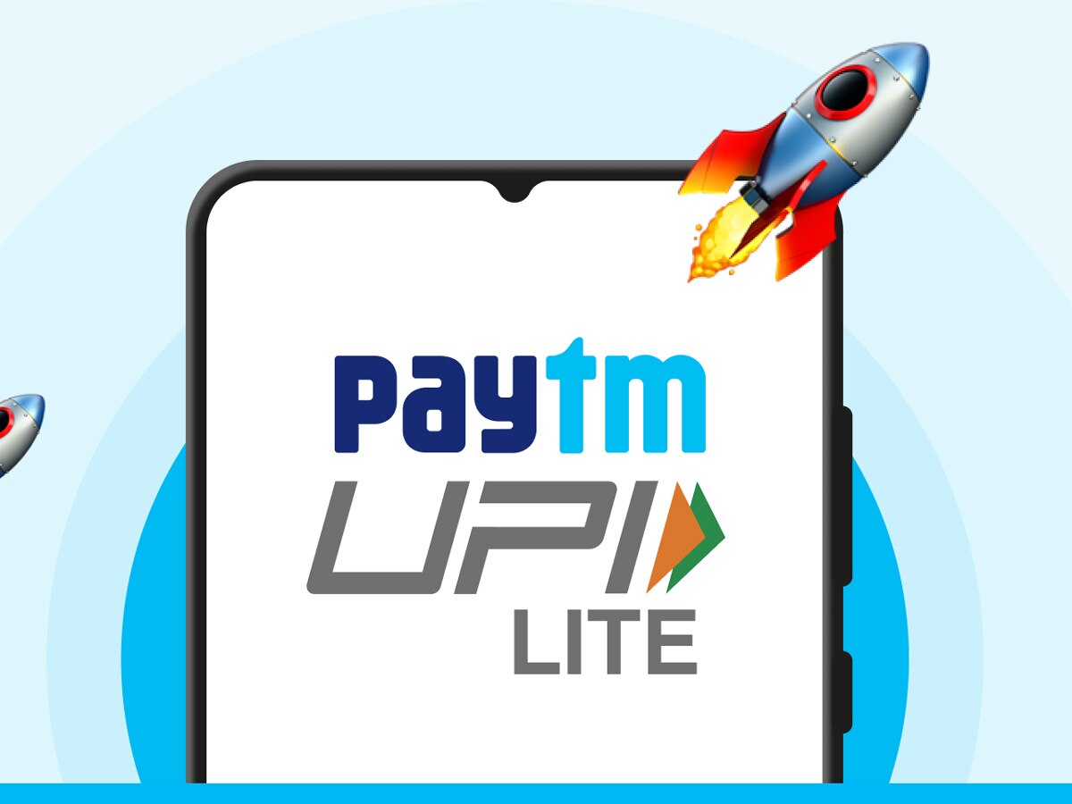 Paytm से अब और आसानी से होगा पैसा ट्रांसफर, बिना UPI पिन डाले भेजे जाएंगे पैसे