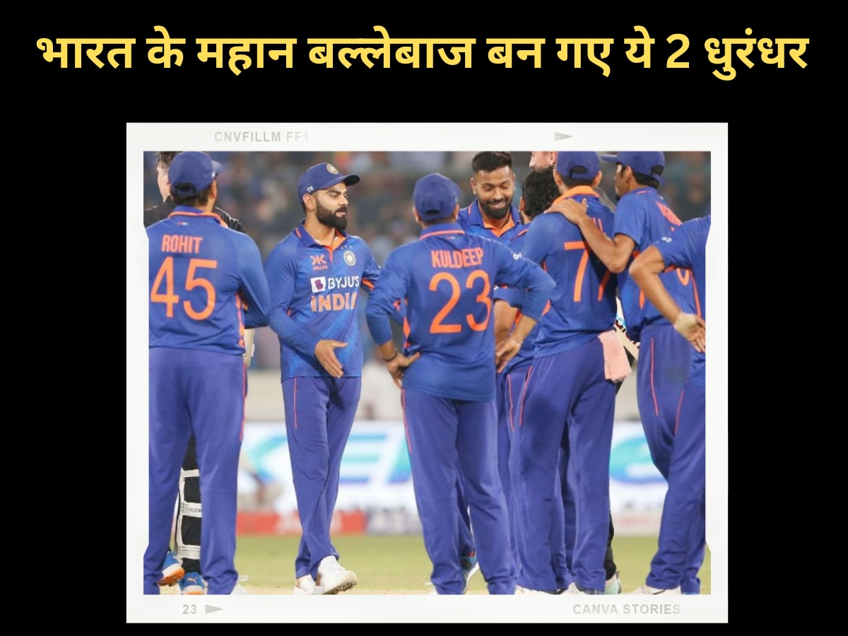 Team India: एक फैसले से अचानक चमक गई किस्मत, भारत के महान बल्लेबाज बन गए ये 2 धुरंधर