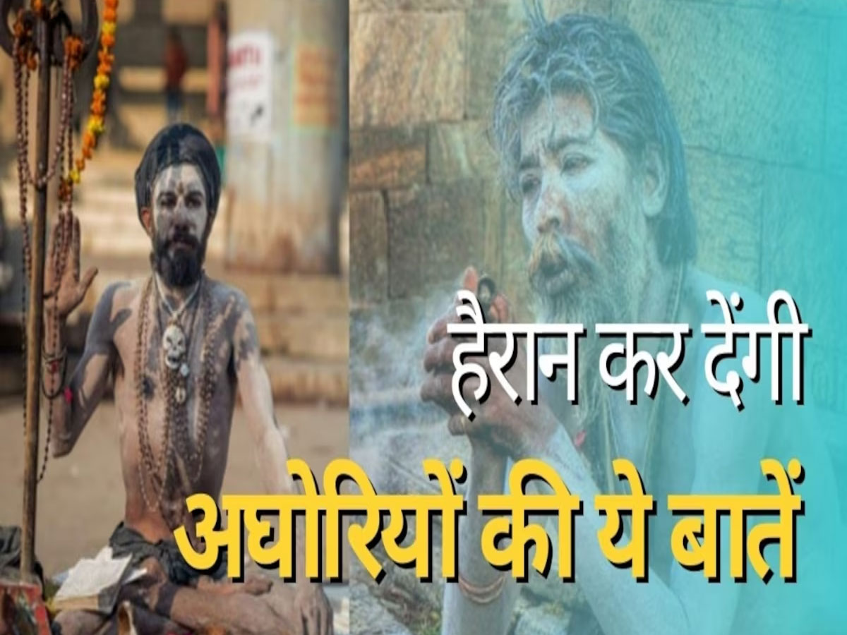 Aghori Baba worship dead bodies crematorium know their world ...
